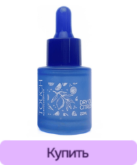 Touch Dry Oil Maracuja 22 мл